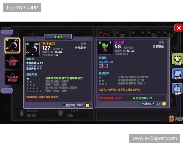 升级武器对游戏进程的推动作用及其对玩家策略选择的深远影响 升级武器对游戏进程的推动作用及其对玩家策略选择的深远影响